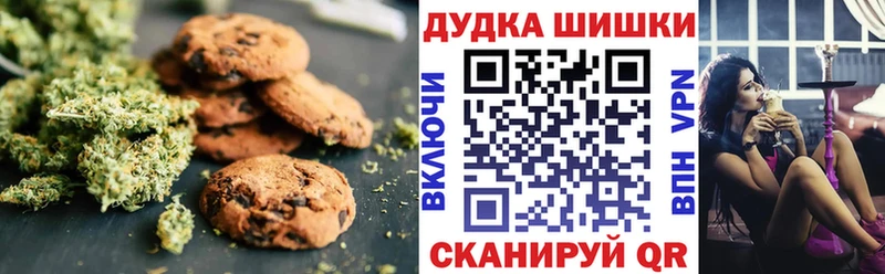 маркетплейс как зайти  Новоржев  Cannafood марихуана 