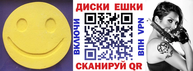 ЭКСТАЗИ 250 мг  Новоржев 