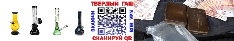 Гашиш гарик  Новоржев 