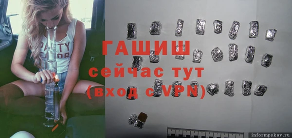 бошки Покровск