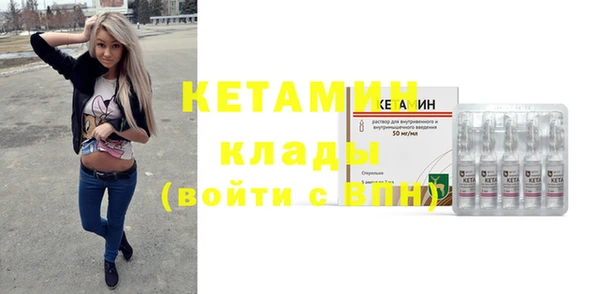 мефедрон VHQ Переславль-Залесский