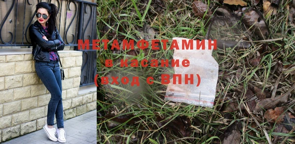 мефедрон VHQ Переславль-Залесский