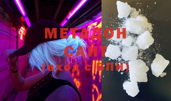 MDMA Богородск