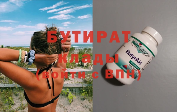 круглые Богородицк