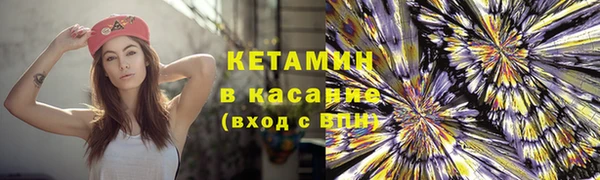 мефедрон VHQ Переславль-Залесский