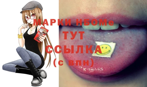 мефедрон VHQ Переславль-Залесский