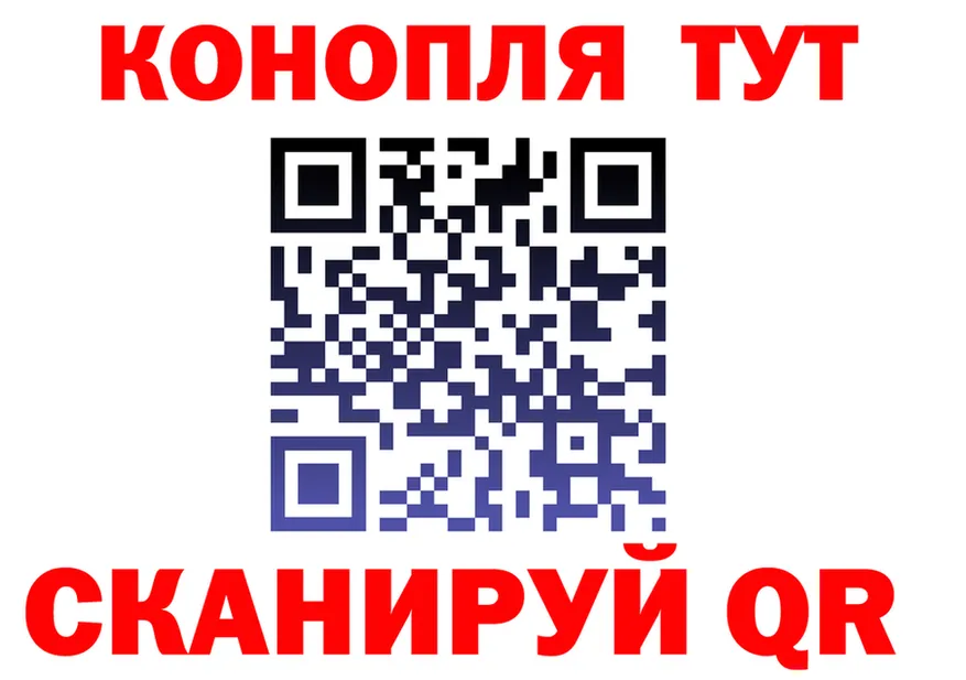 МЯУ-МЯУ VHQ ТОР shop МЕГА Новоржев