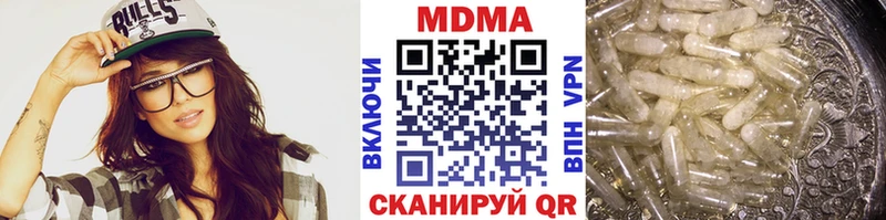 МДМА Molly blacksprut ссылки Новоржев