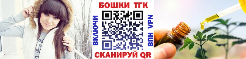 МАРИХУАНА Ganja  Новоржев 